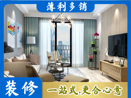 六安新房装修