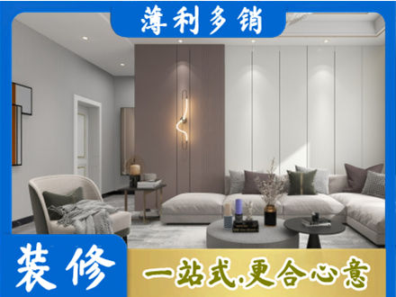 六安本地客厅装修