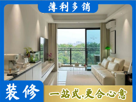 六安本地现代装修