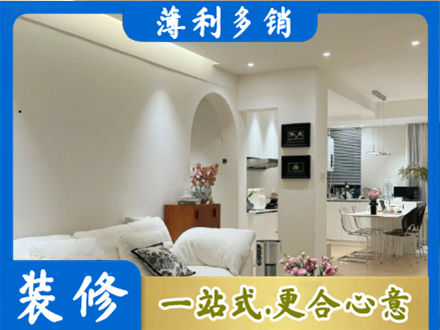 六安本地简约装修