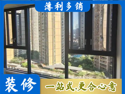 六安阳台推拉窗