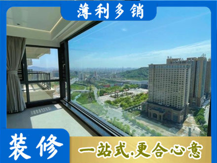 六安阳台封窗价格