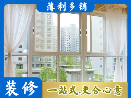 六安阳台封窗10.jpg