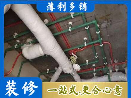 六安厨房水电改造