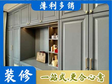 六安定制电视柜