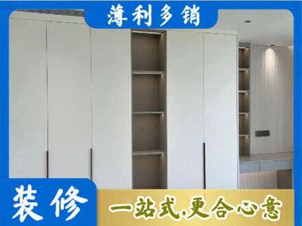 六安衣柜安装