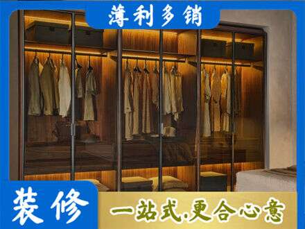 六安定制衣帽柜