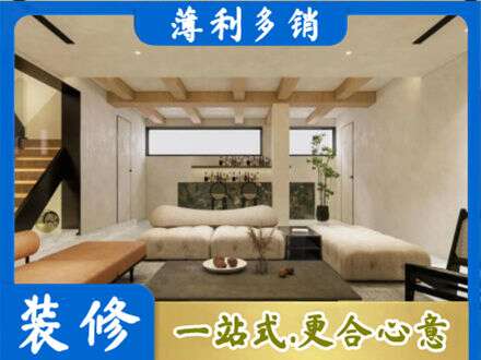 六安别墅刷漆