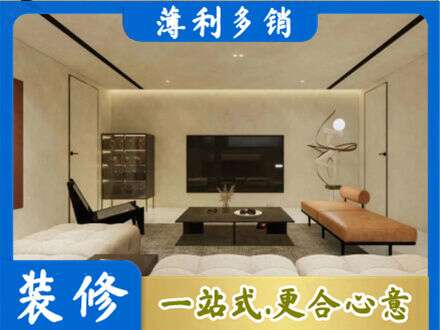六安全屋刷漆