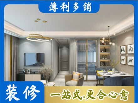 六安全屋通刷艺术漆