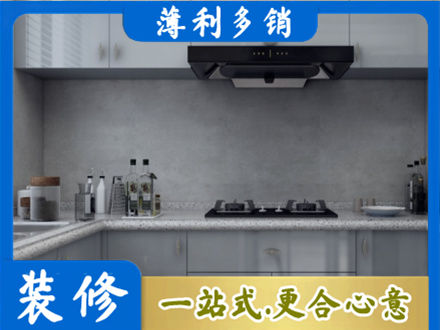 六安厨房家具定制