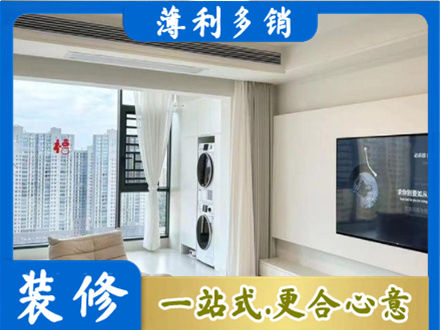 六安装修公司地址在哪